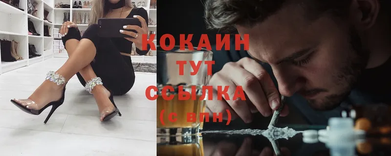 что такое   Сельцо  Cocaine FishScale 