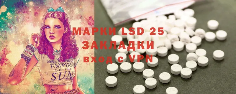 LSD-25 экстази кислота  где купить наркоту  Сельцо 