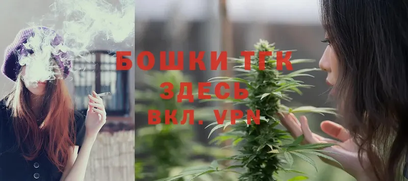 продажа наркотиков  мега онион  Канабис White Widow  Сельцо 